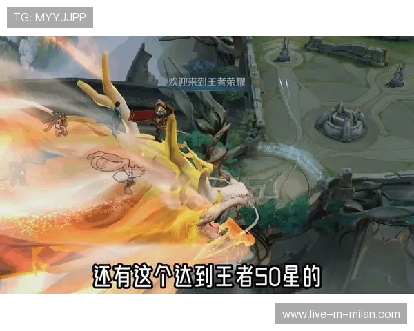 《王者荣耀》荣耀之路线上决赛盛大开启，热血对抗点燃全民热潮