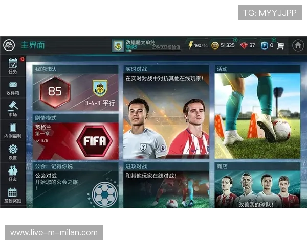 《FIFA》虚拟世界杯 —— 全民在线，足球梦想燃爆全场！，fifa足球世界虚拟摇杆是什么