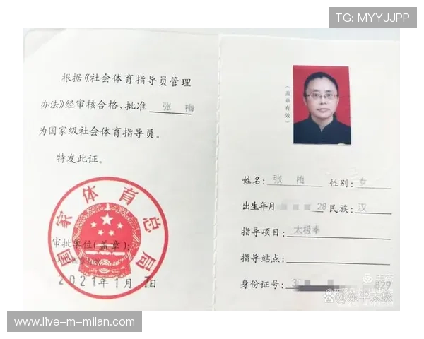 体育相关职业大全:教练、裁判、经纪人等 体育相关职业大全:教练、裁判、经纪人等